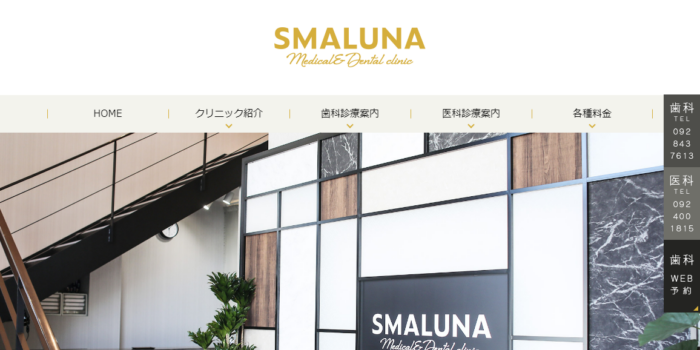 SMALUNA Medical & Dental clinic