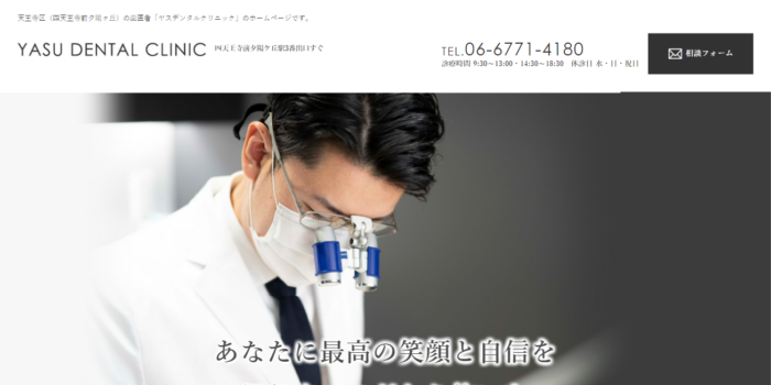 YASU DENTAL CLINIC