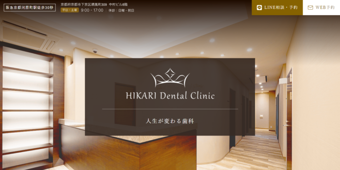 HIKARI Dental Clinic