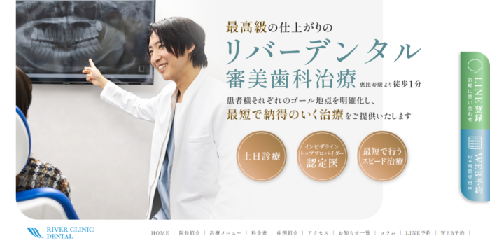 【2026年】つくば市でインビザラインが評判！おすすめの歯科クリニック5院
