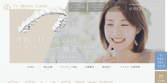 T’s DENTAL CLINIC