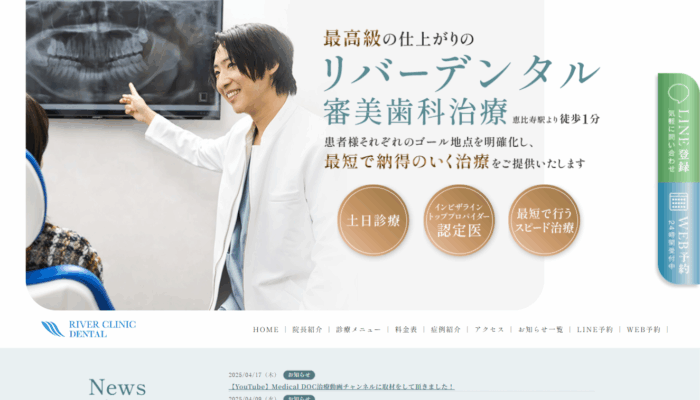 RIVER CLINIC DENTAL