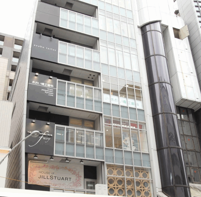 医療法人山脇会あおい矯正歯科のイメージ01