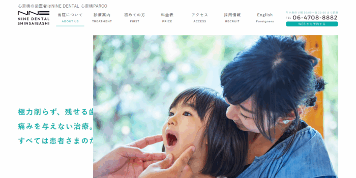NINE DENTAL 心斎橋PARCO