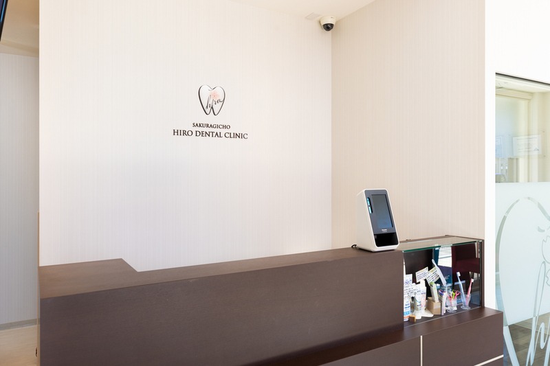 桜木町ヒロ歯科クリニックのメイン画像2