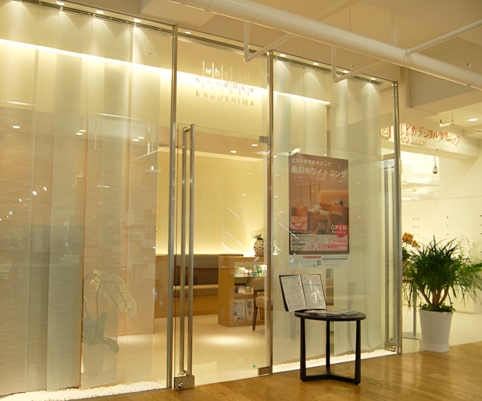 よしどめデンタルクリニックマルヤガーデンズのメイン画像1