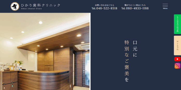 【2025年】前橋市でインプラントを受けたい！おすすめ歯科5院