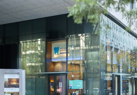 東京大手町歯科クリニックのメイン画像1