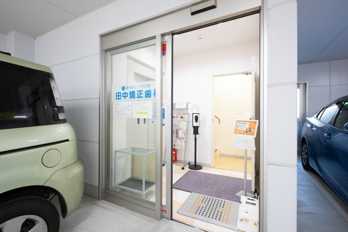 田中矯正歯科のイメージ01
