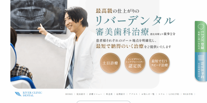 【2025年】東京都で口ゴボ矯正に対応！おすすめ歯科クリニック5院