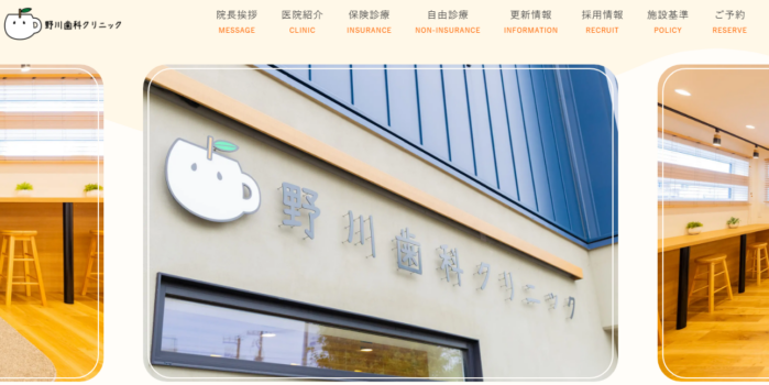 【2026年】札幌市厚別区で歯医者さんをお探しの方へ！おすすめ歯科医院を紹介